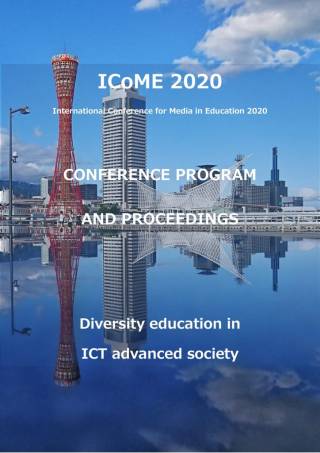 ICoME20 Logo