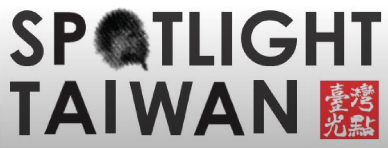 Logo of Spotlight Taiwan lecture series