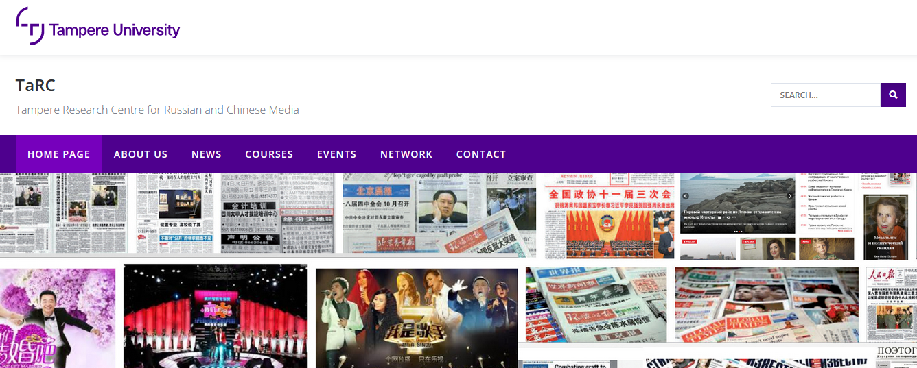 Screenshot of TaRC home page