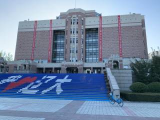 The beautiful library of Liaoning University in Shenyang